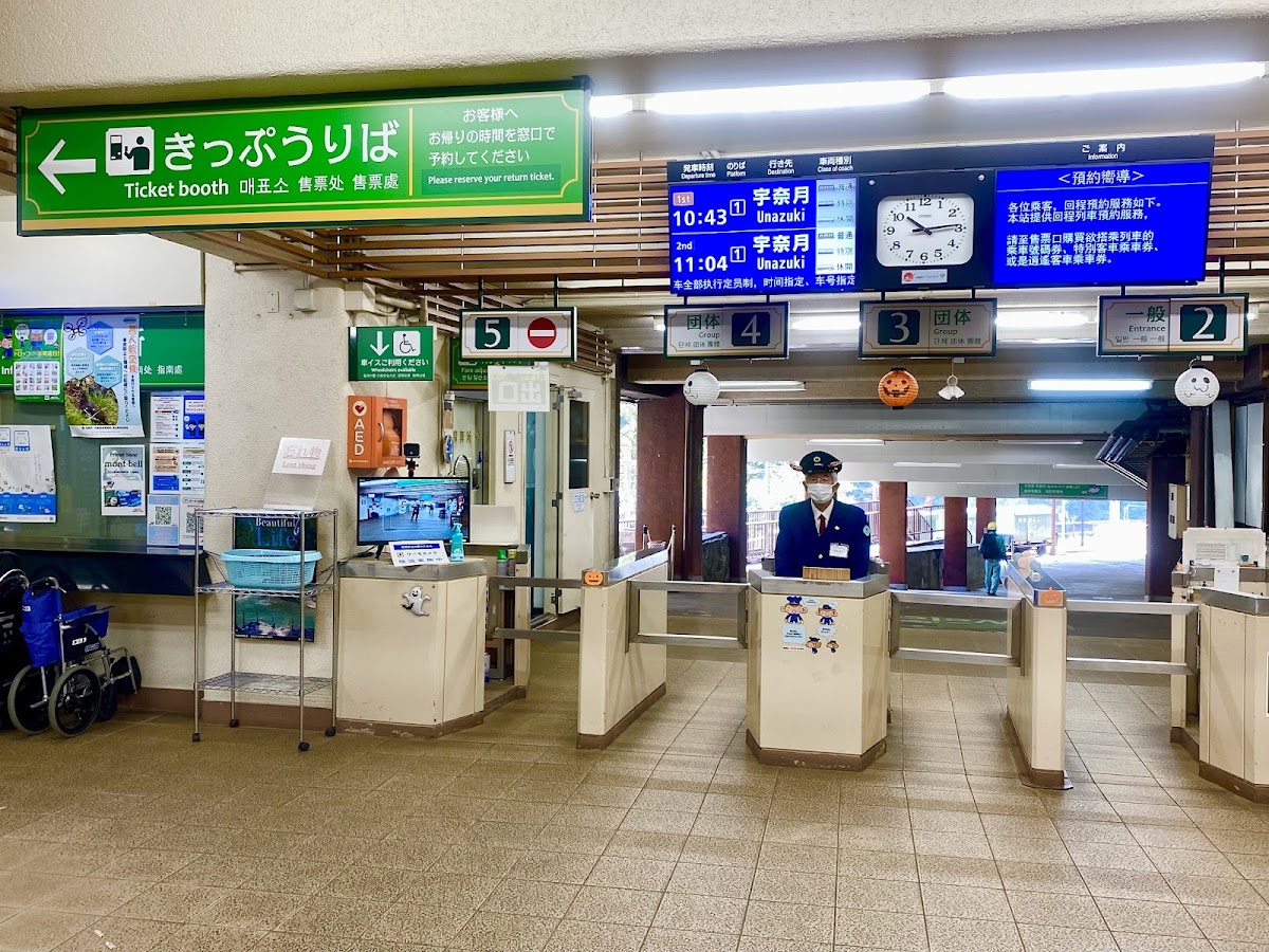 黑部峽谷鐵道 欅平站(欅平駅) 實景照片 5