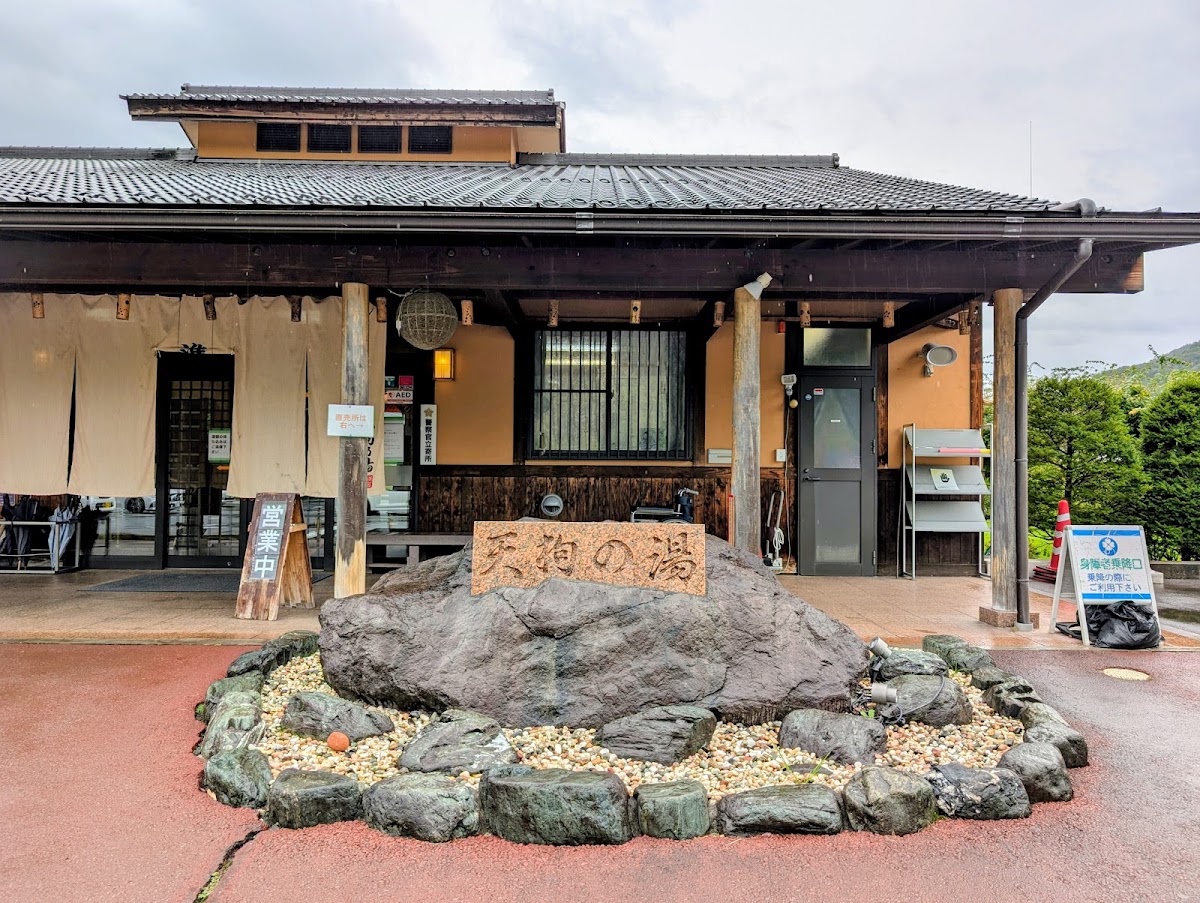 道之驛 吾妻峽(道の駅 あがつま峡) 實景照片 5