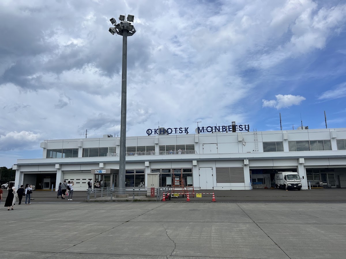 紋別機場 MBE（オホーツク紋別空港） 實景照片 1