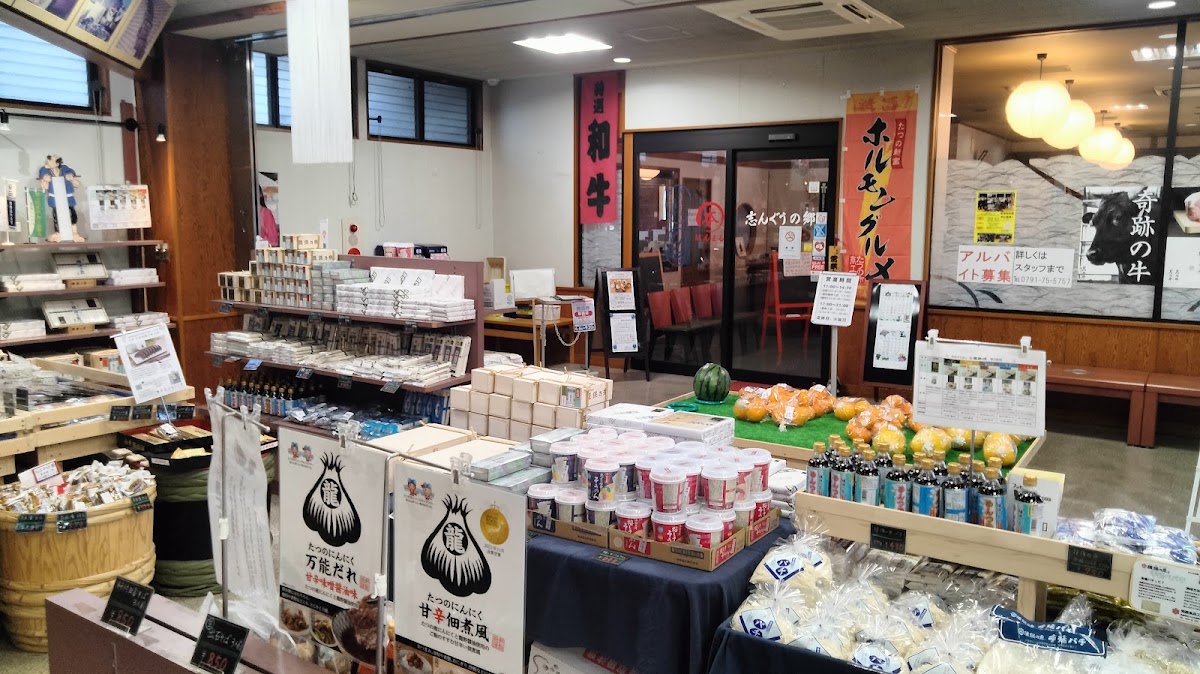 道之驛 新宮(道の駅 しんぐう) 實景照片 8