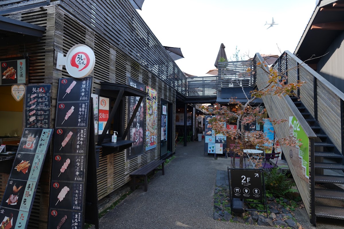 犬山城下町 實景照片 8
