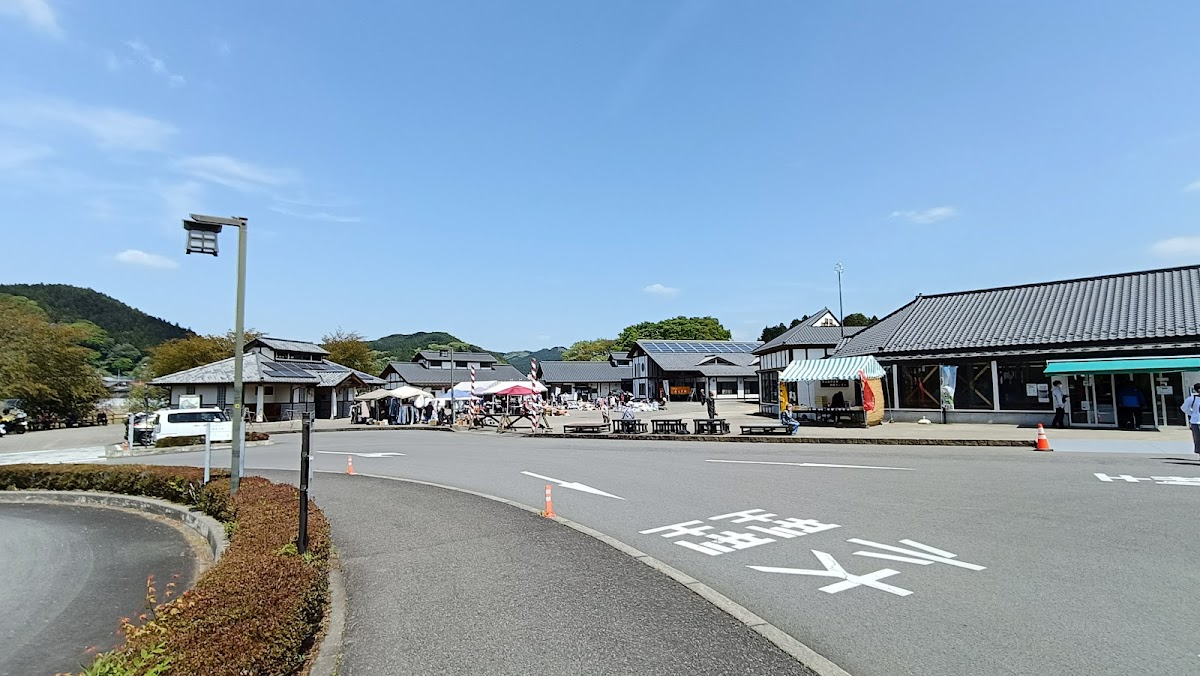 道之驛 東山道伊王野(道の駅 東山道伊王野)