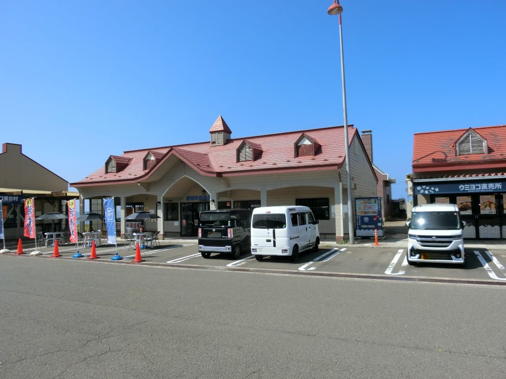 道之驛 岩城（道の駅 岩城） 實景照片 1