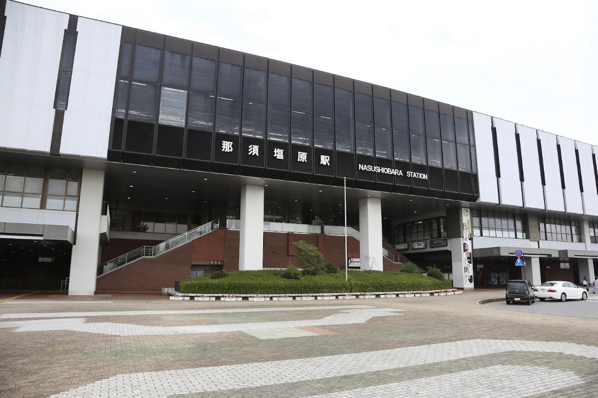 JR那須鹽原站 新幹線（JR那須塩原駅） 實景照片 1