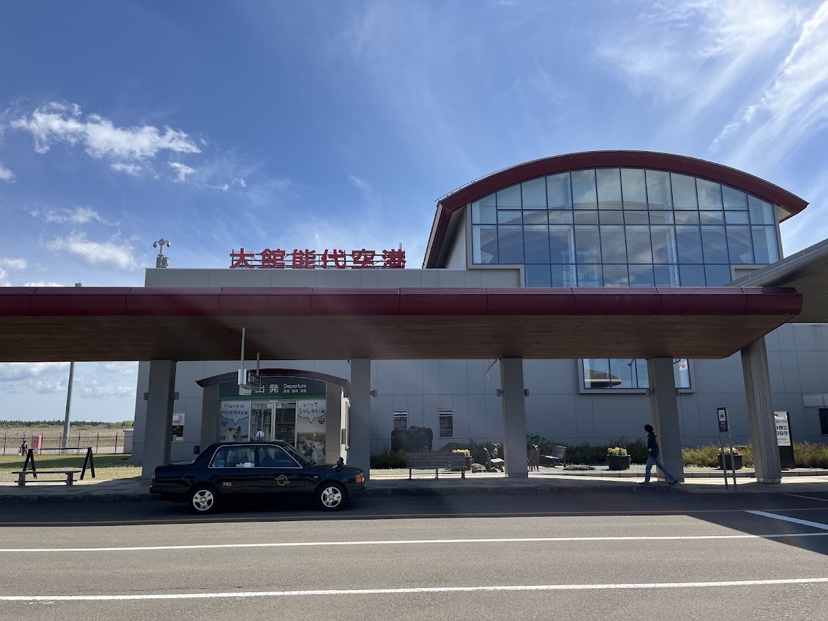 大館能代機場 ONJ(大館能代空港)