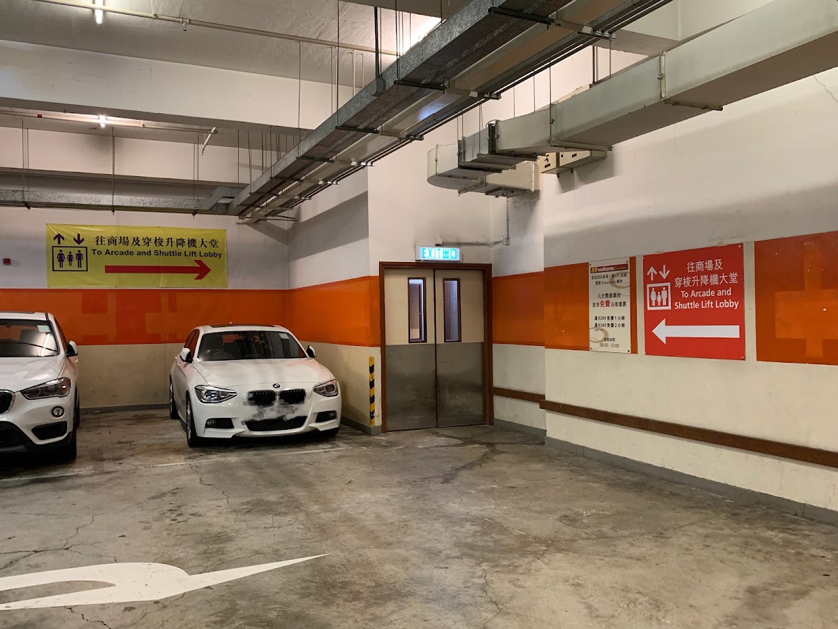 港灣豪庭 Metro Harbour View 停車場 (港灣豪庭廣場) 實景照片 5