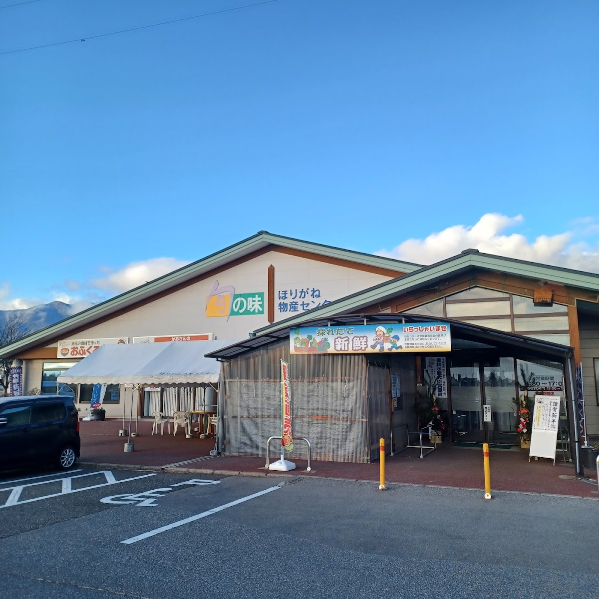 道之驛 阿爾卑斯安曇野 堀金之里(道の駅 アルプス安曇野 ほりがねの里) 實景照片 6