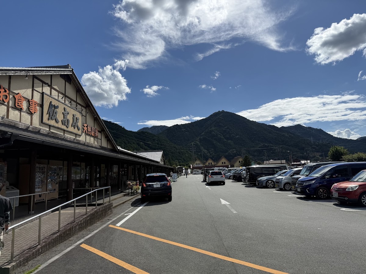 道之驛 飯高站（道の駅 飯高駅） 實景照片 5