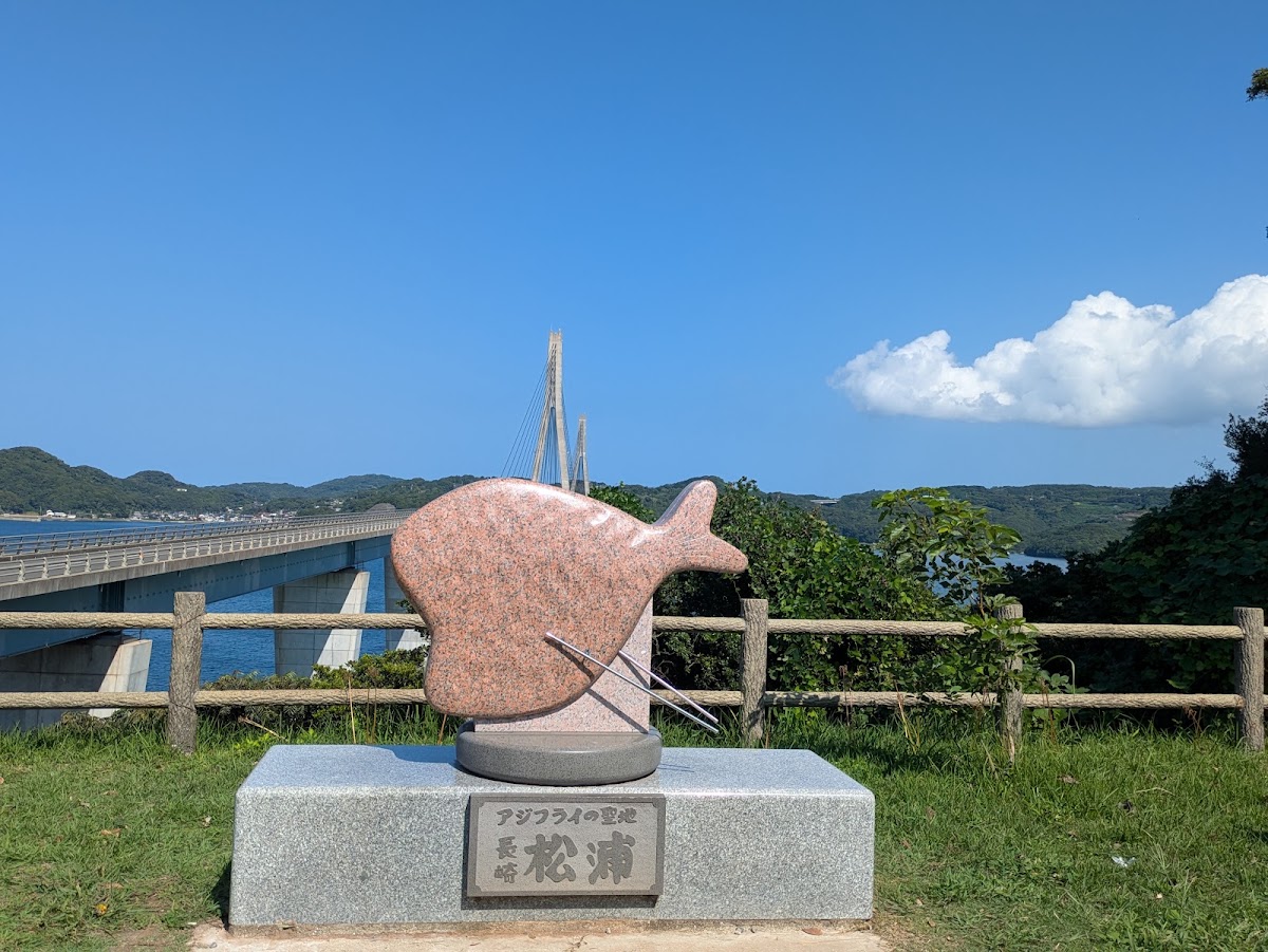 道之驛 鷹島(道の駅 鷹ら島) 實景照片 4