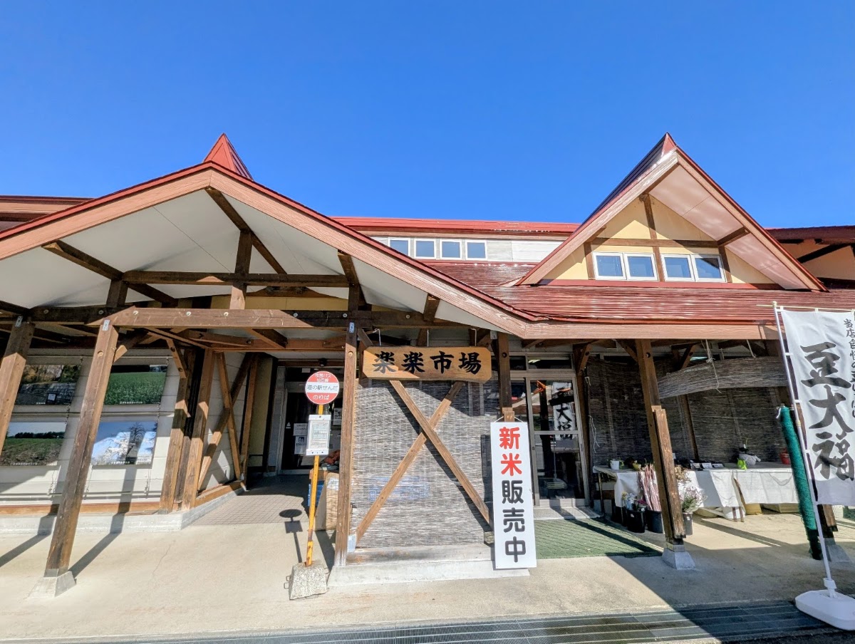 道之驛 瀨替之鄉仙田(道の駅 瀬替えの郷せんだ) 實景照片 7