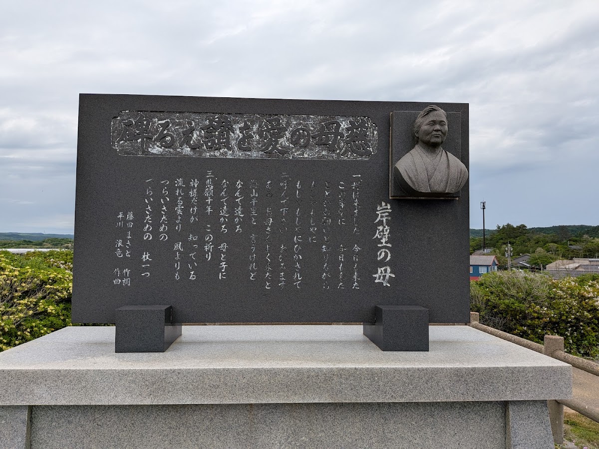 道之驛 とぎ海街道(道の駅 とぎ海街道) 實景照片 4
