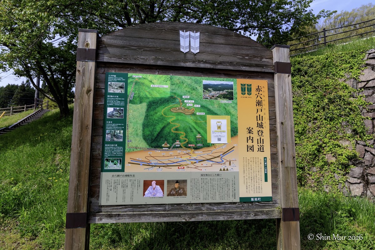 道之驛 赤來高原(道の駅 赤来高原) 實景照片 6