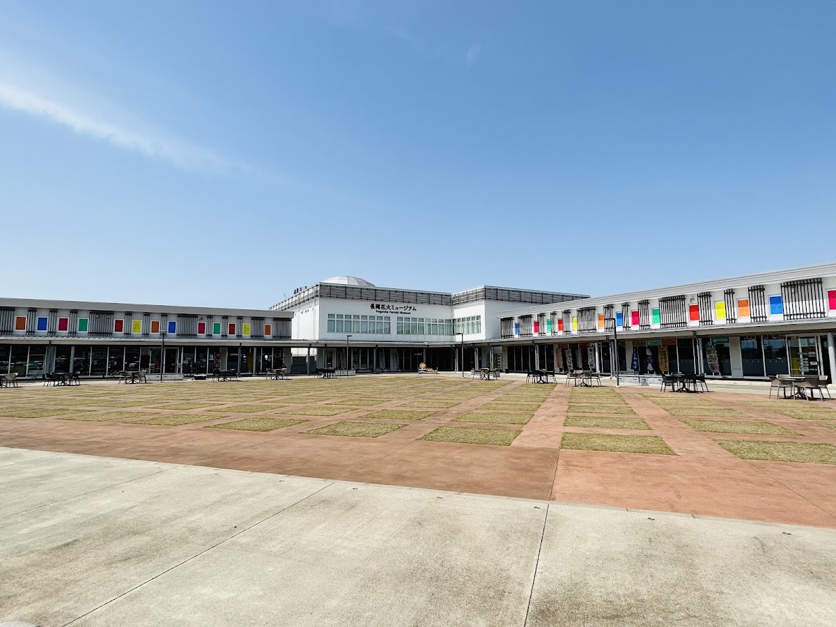 道之驛 長岡花火館(道の駅 ながおか花火館) 實景照片 1