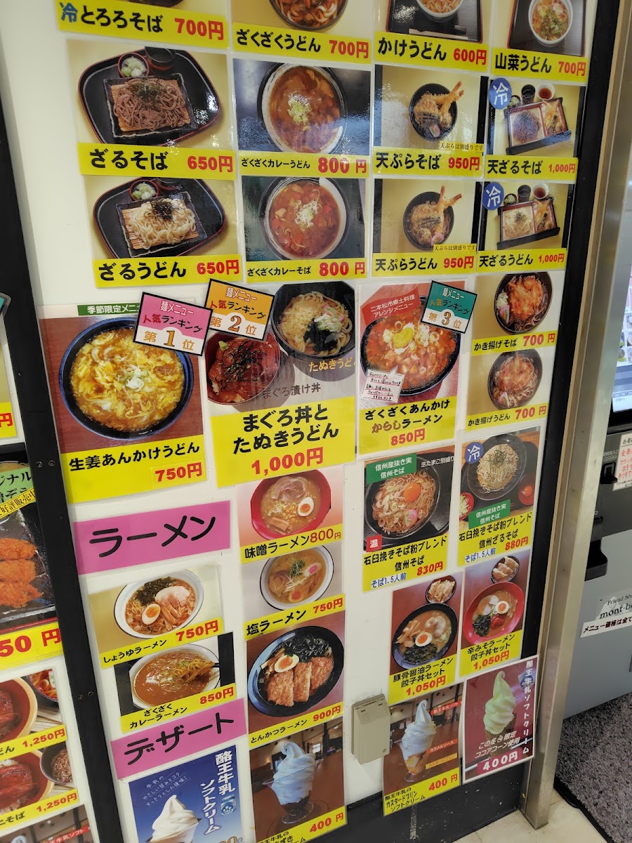 道之驛 安達 智恵之里 下行線(道の駅「安達」智恵子の里 下り線) 實景照片 3