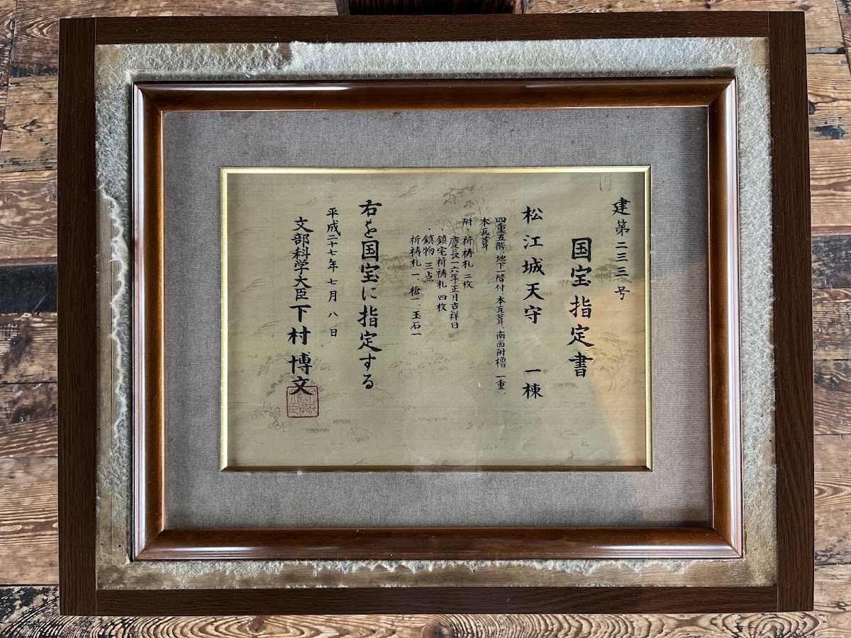 松江城 實景照片 5