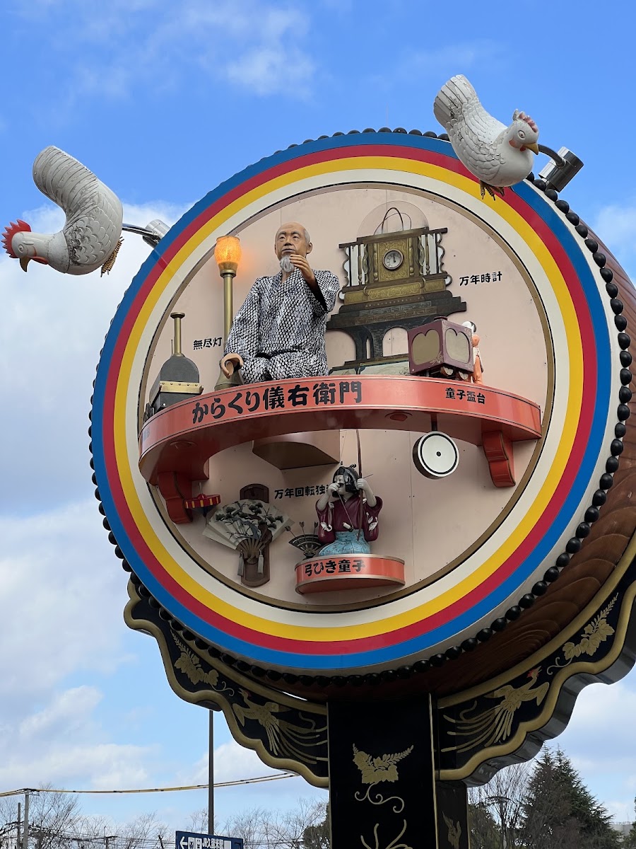 JR久留米站 新幹線(JR久留米駅) 實景照片 10