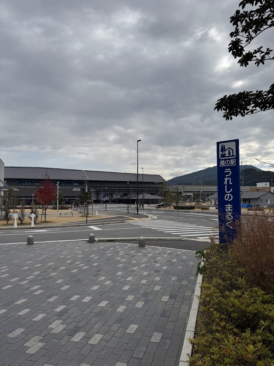 道之驛 嬉野Maruku(道の駅 うれしの まるく) 實景照片 6