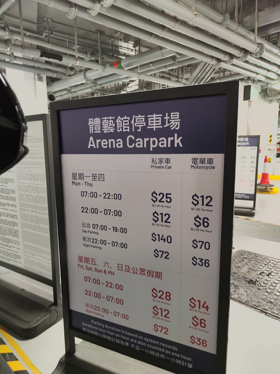 啟德體育園體藝館停車場 實景照片 3