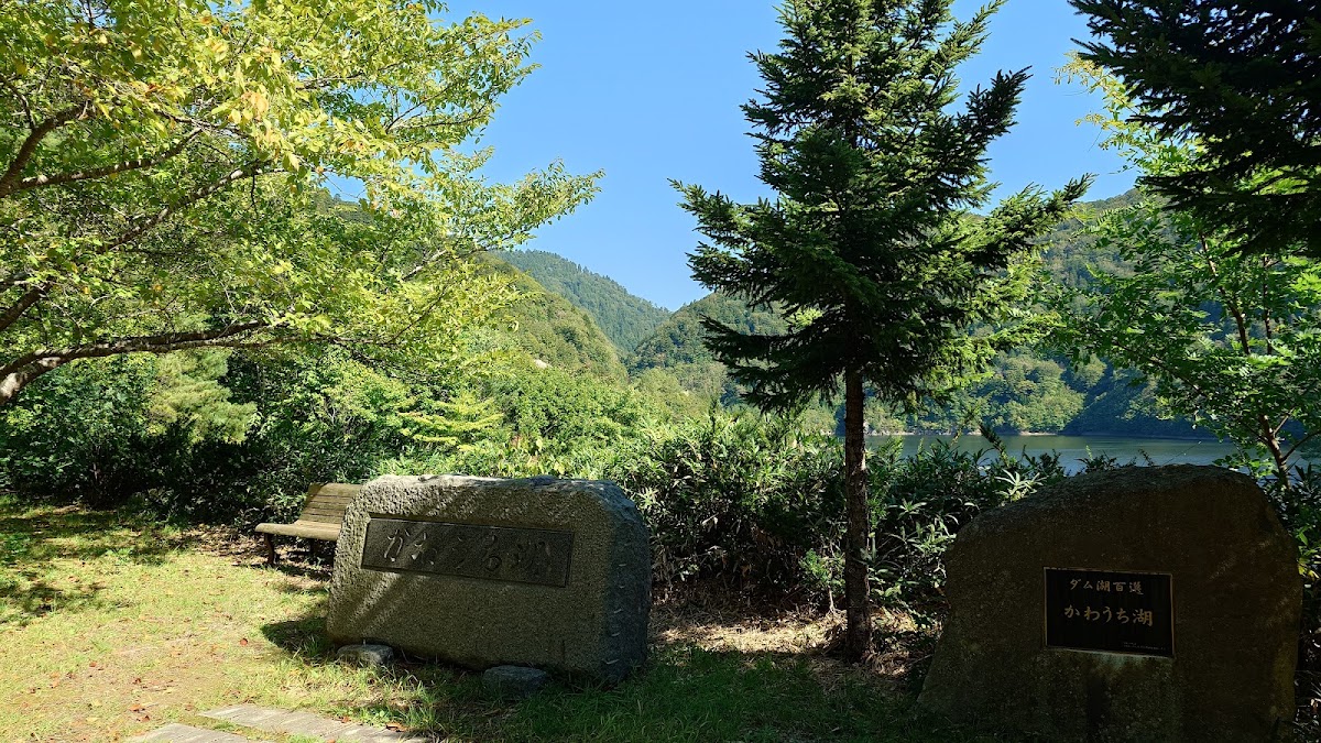 道之驛 川內湖(道の駅 かわうち湖) 實景照片 7