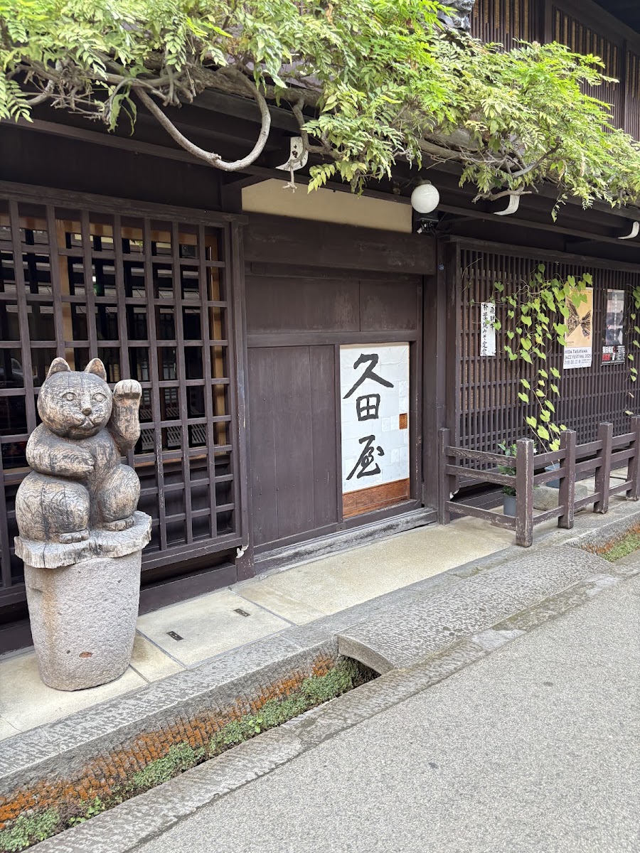飛驒高山老街(飛騨高山古い町並み) 實景照片 1