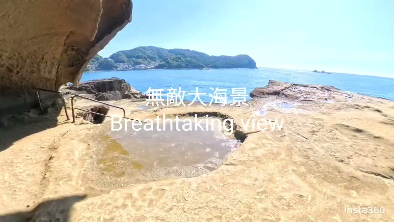 2024年9月 - 日本單車遊 - 吉野熊野國立公園【鬼之城】Part 2 | Sep 2024 - Japan Cycling Trip - Onigajo Cliff Walkway Part 2