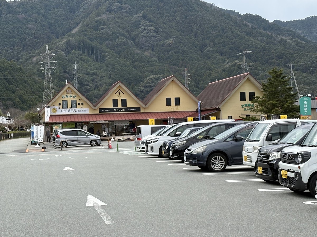 道之驛 飯高站（道の駅 飯高駅） 實景照片 2