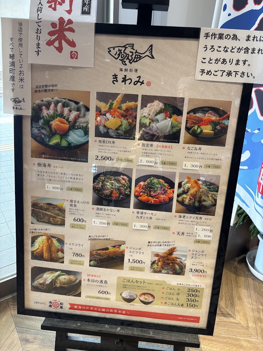 道之驛 琴之浦(道の駅 琴の浦) 實景照片 6