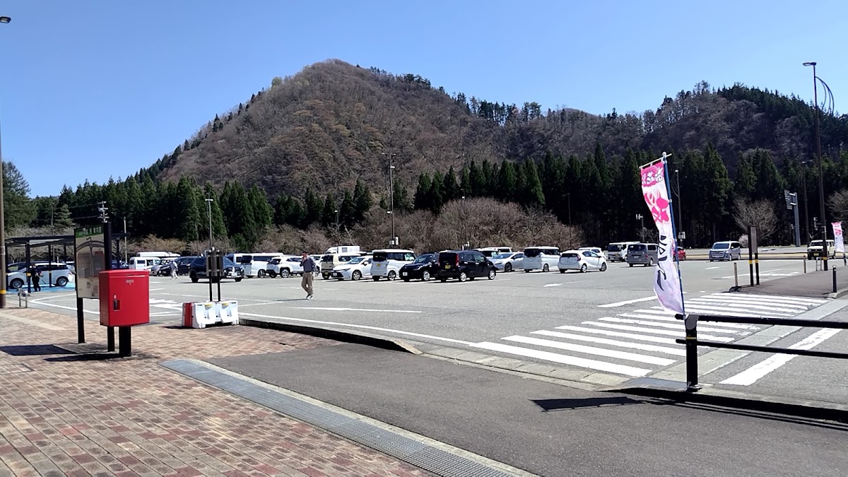 道之驛 協和(道の駅 協和) 實景照片 9