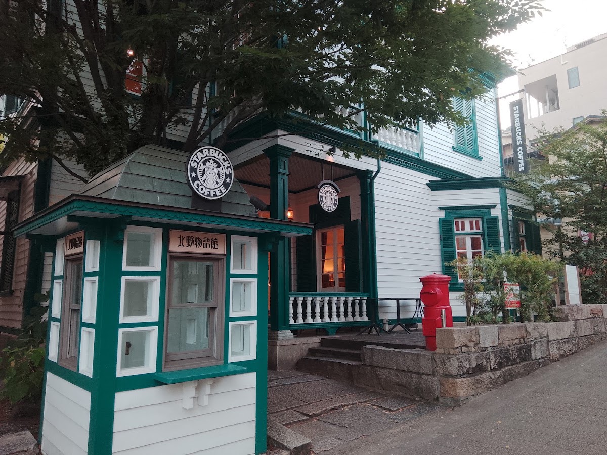 星巴克北野異人館店外觀與郵筒