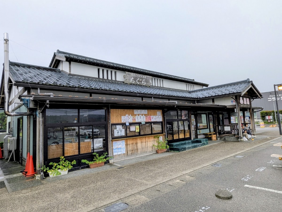 道之驛 關川(道の駅 関川) 實景照片 2