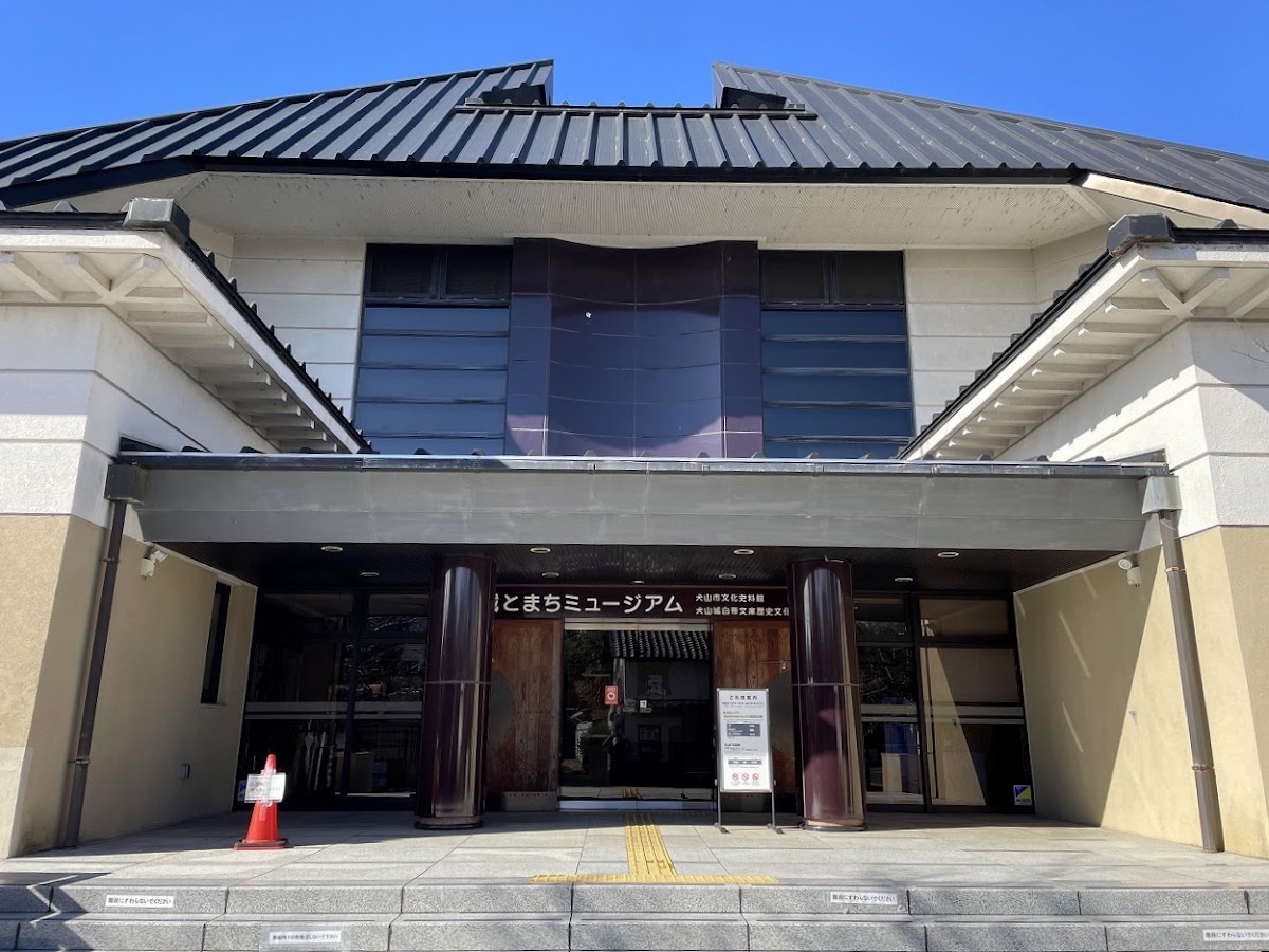 城與町博物館（城とまちミュージアム） 實景照片 4