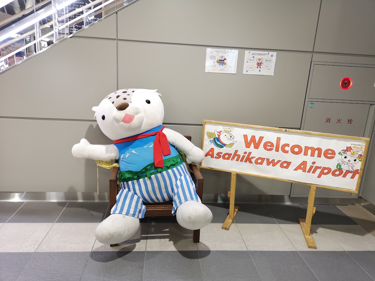 旭川機場 AKJ（旭川空港） 實景照片 8