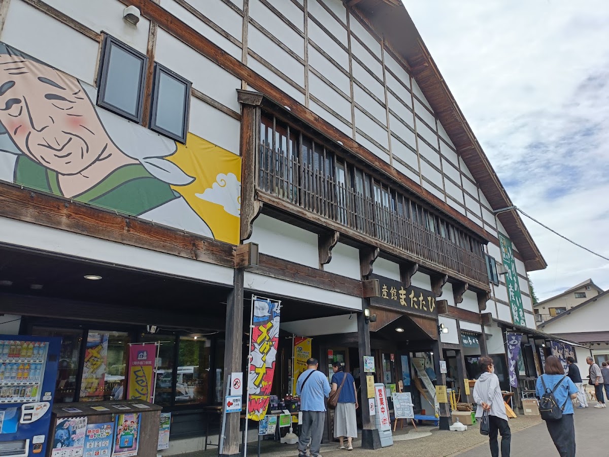 道之驛 信越榮(道の駅 信越さかえ) 實景照片 1
