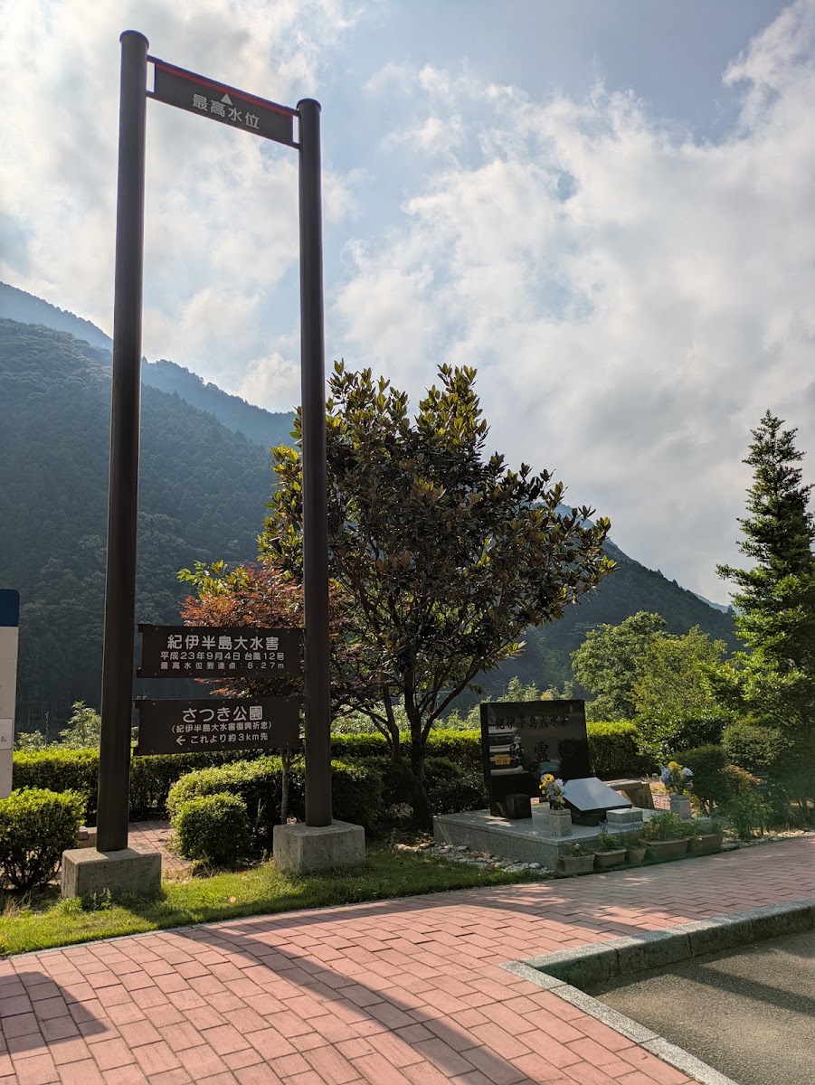 道之驛 瀞峽街道熊野川（道の駅 瀞峡街道熊野川） 實景照片 3