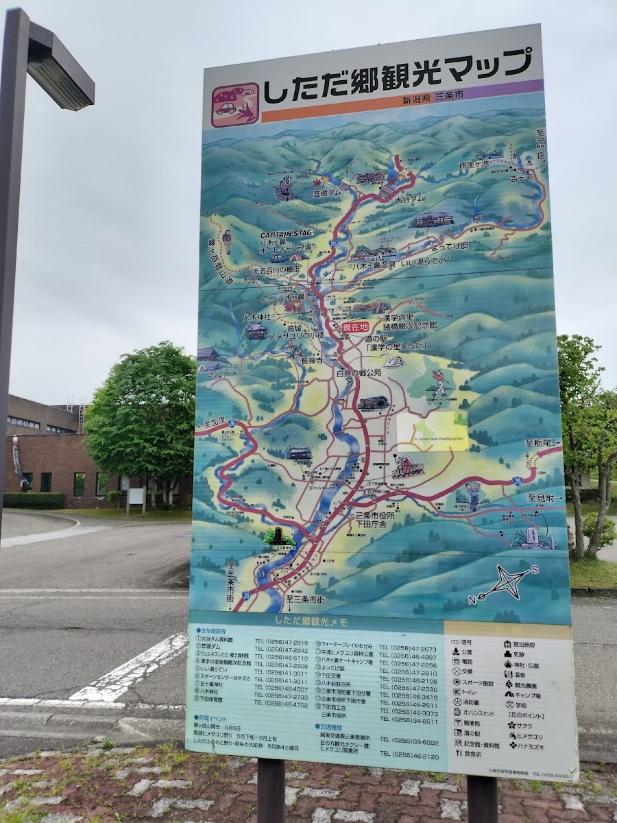 道之驛 漢學之里下田(道の駅 漢学の里しただ) 實景照片 10