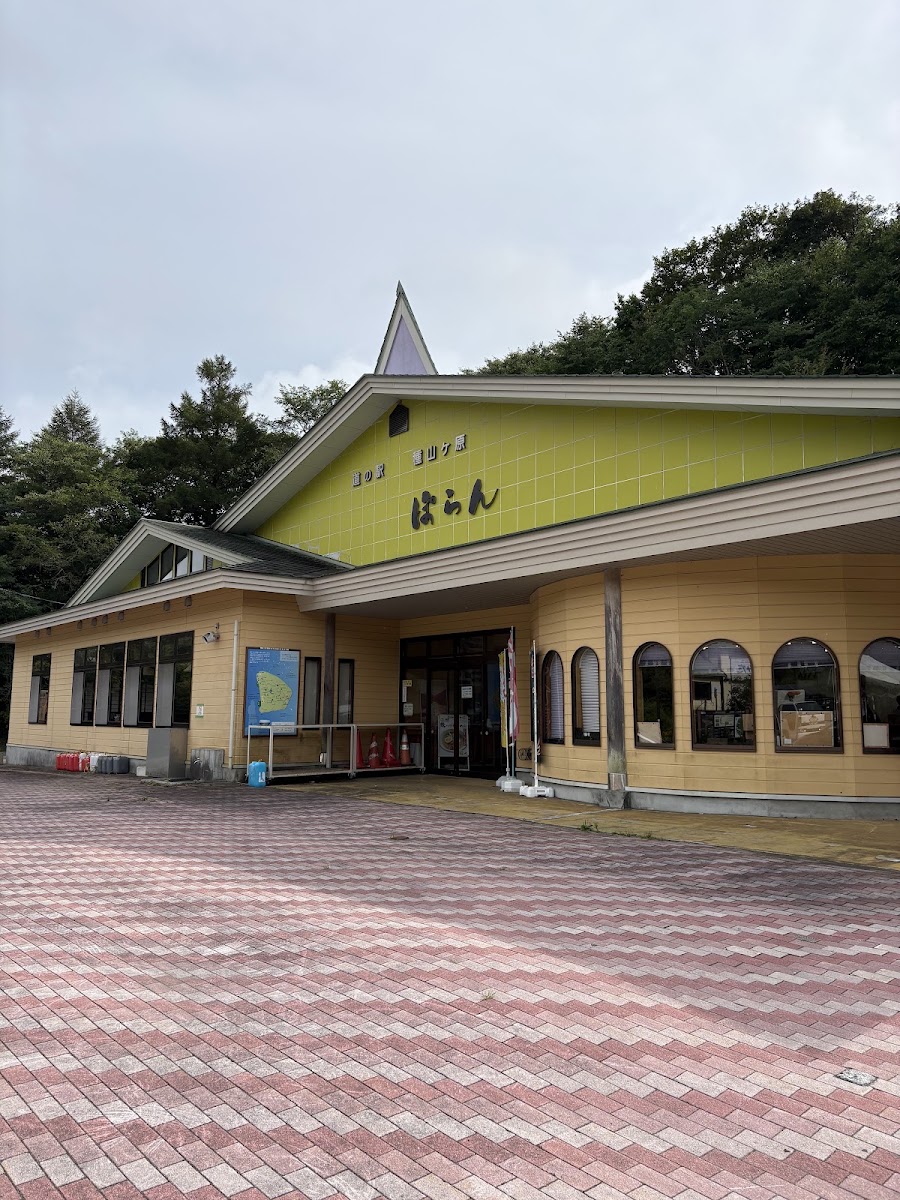道之驛 種山原（道の駅 種山ヶ原） 實景照片 1