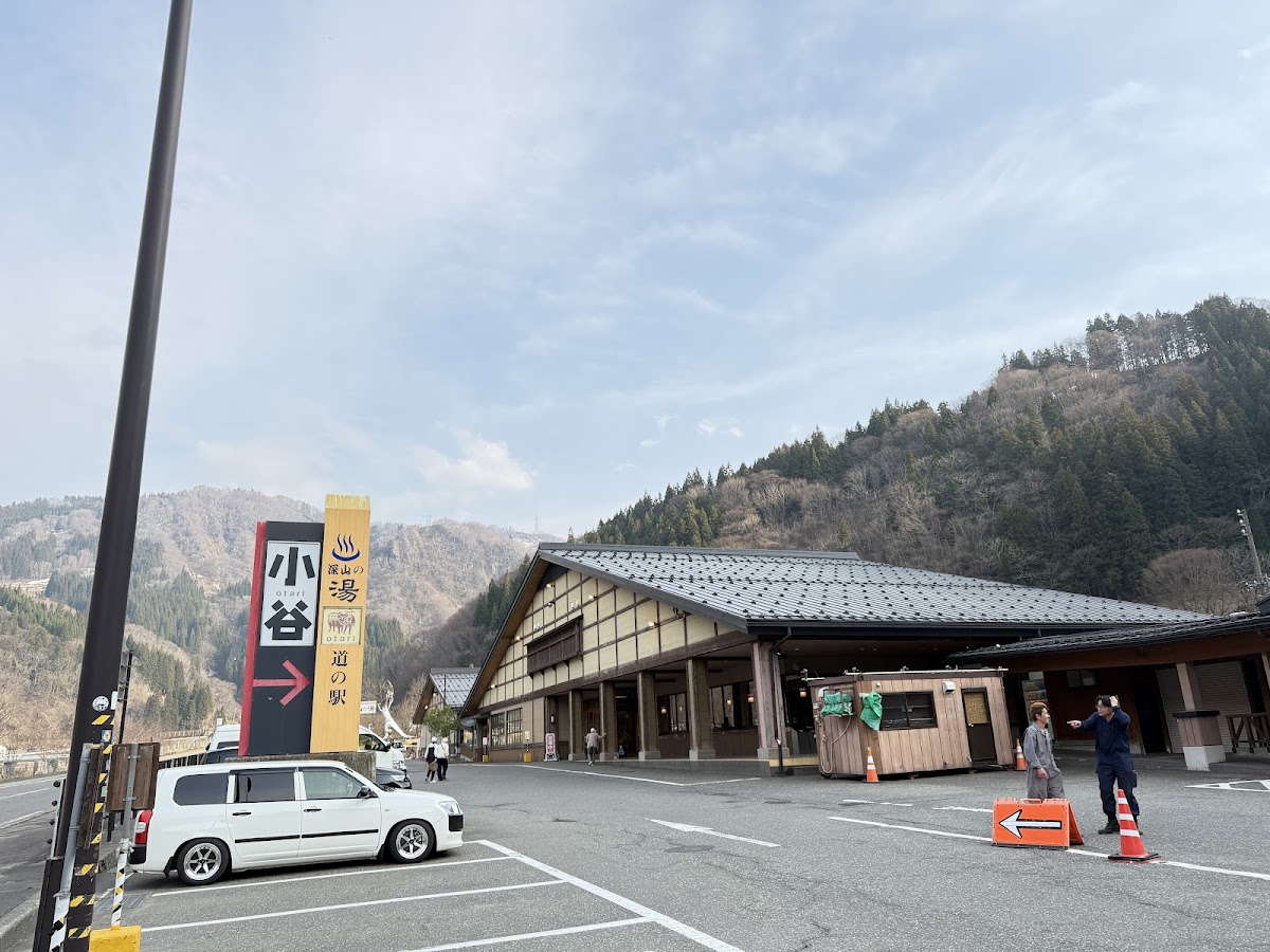 道之驛 小谷（道の駅 小谷） 實景照片 3