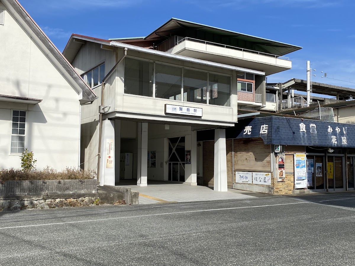 近鐵賢島站(賢島駅) 實景照片 4