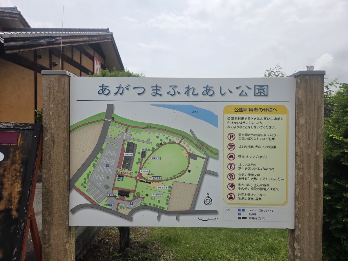 道之驛 吾妻峽(道の駅 あがつま峡) 實景照片 7