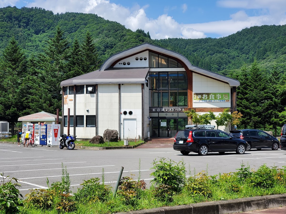 道之驛 虹之湖(道の駅 虹の湖) 實景照片 4