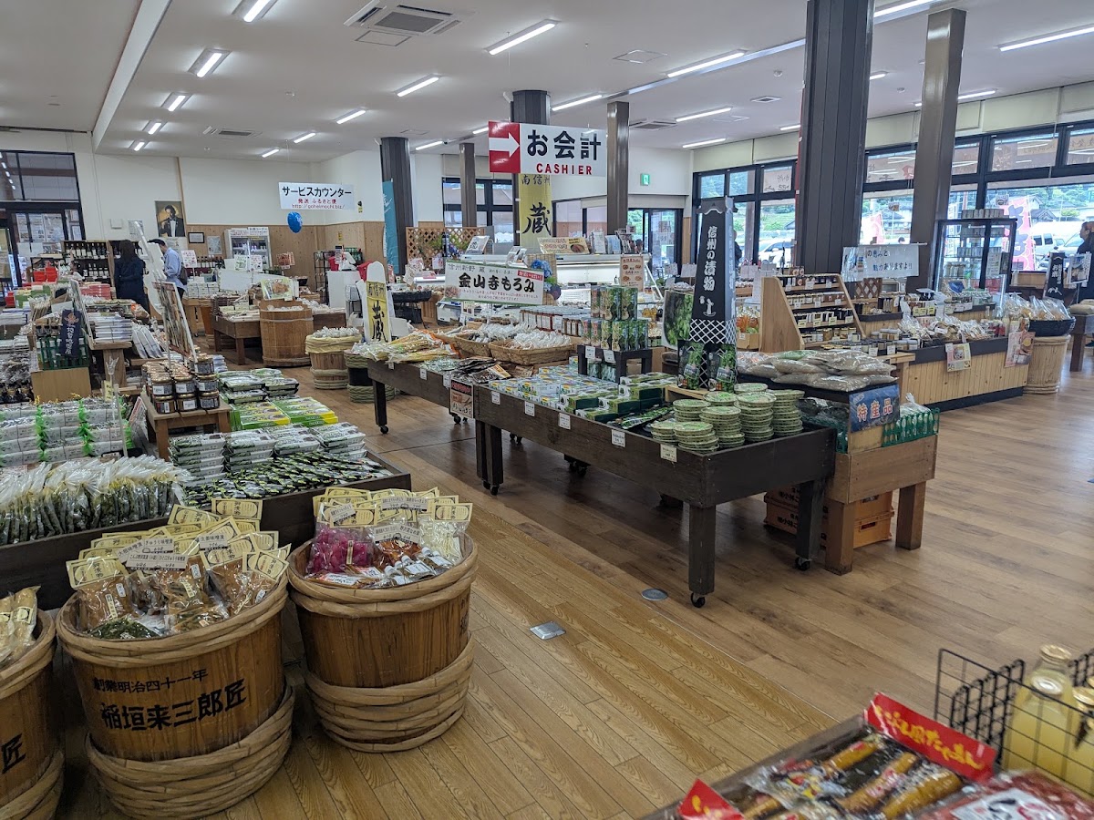 道之驛 信州新野千石平(道の駅 信州新野千石平) 實景照片 8