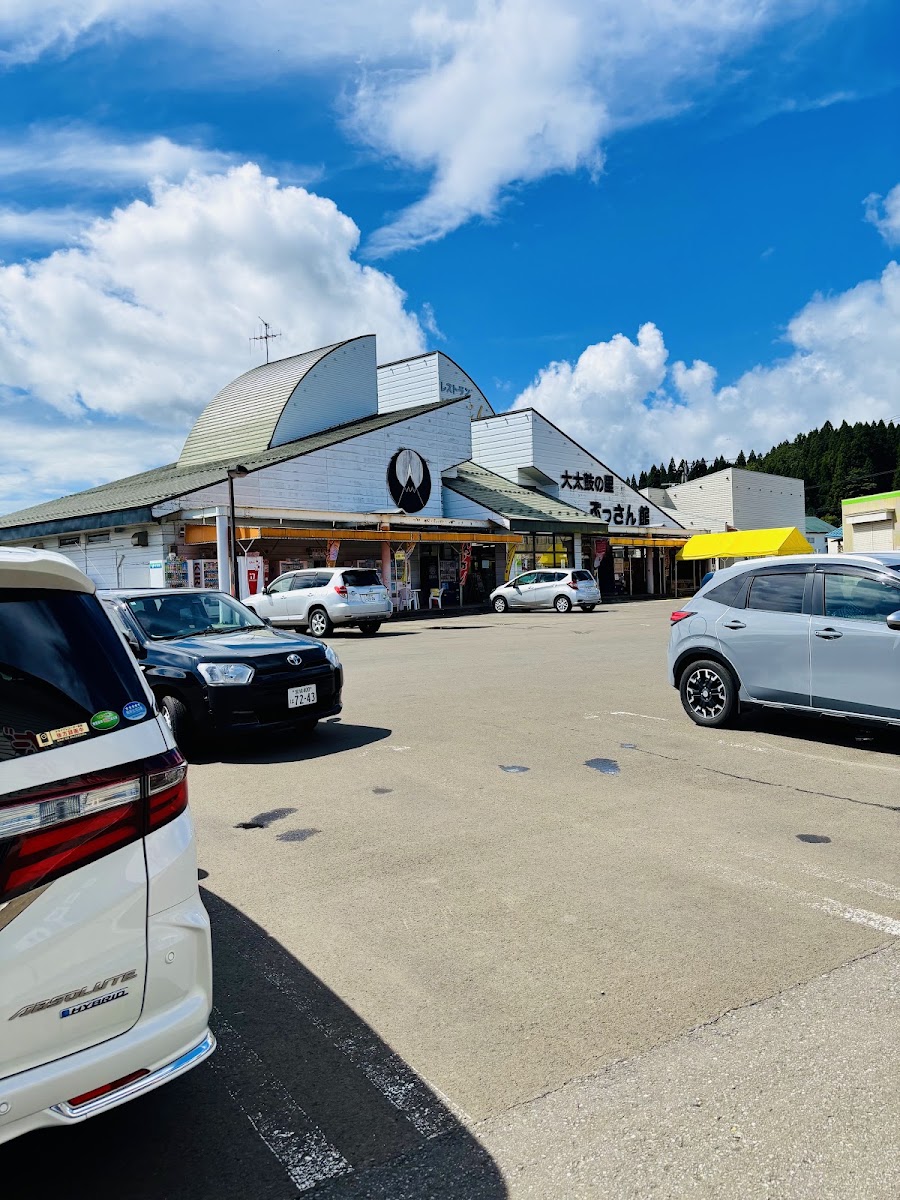道之驛 鷹巢（道の駅 たかのす） 實景照片 5
