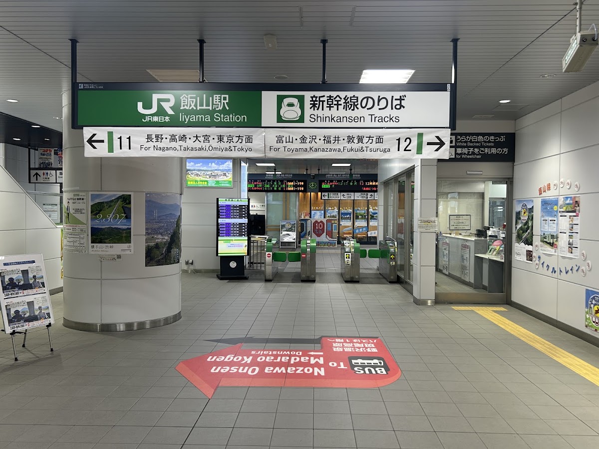JR飯山站 新幹線（JR飯山駅） 實景照片 1