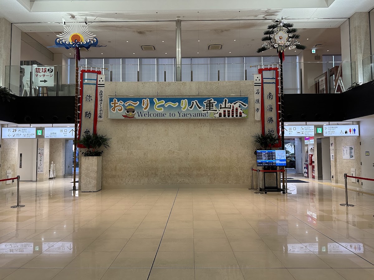 新石垣機場 ISG(新石垣空港) 實景照片 2