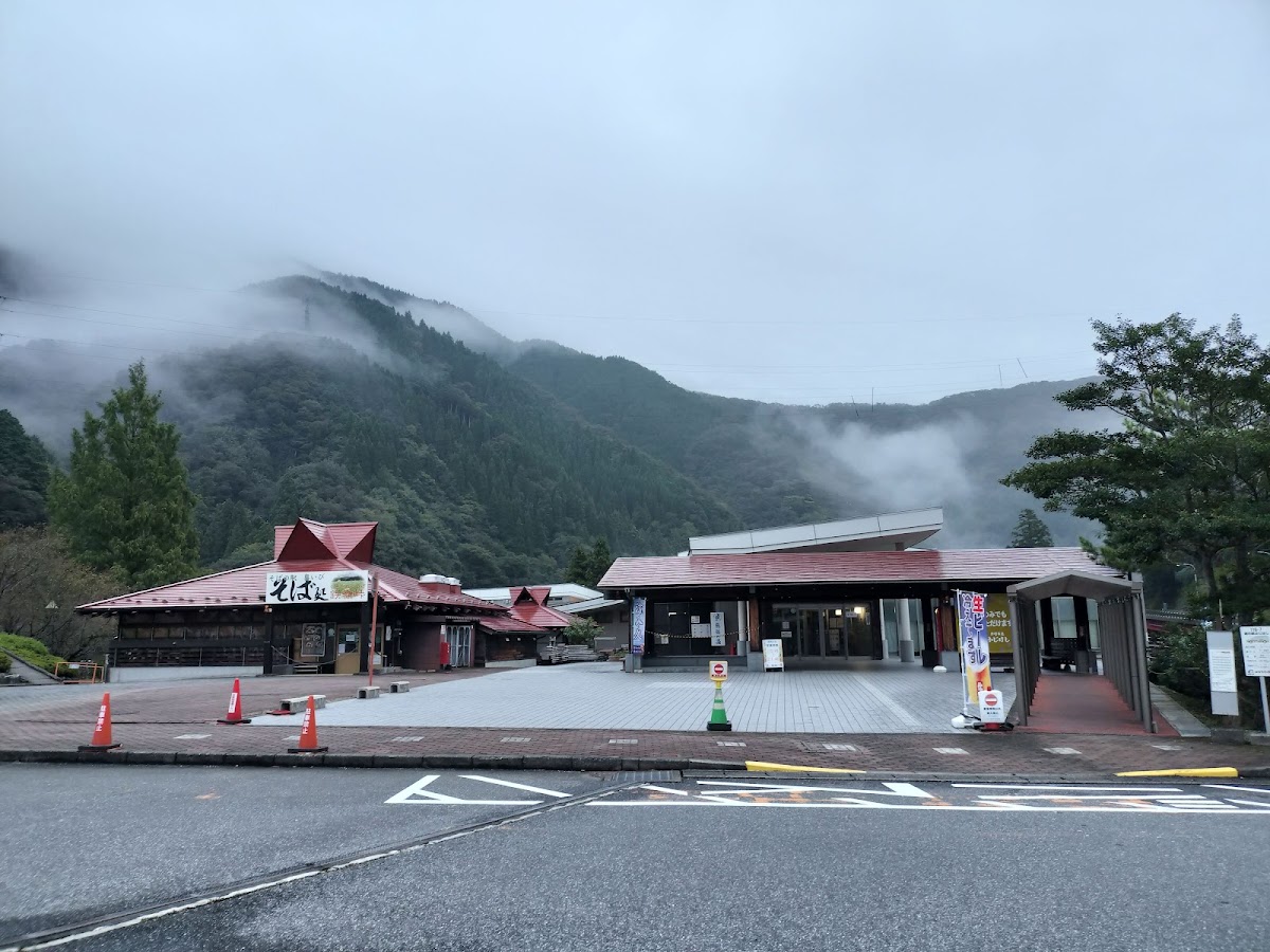 道之驛 星之故鄉藤橋(道の駅 星のふる里 ふじはし) 實景照片 7