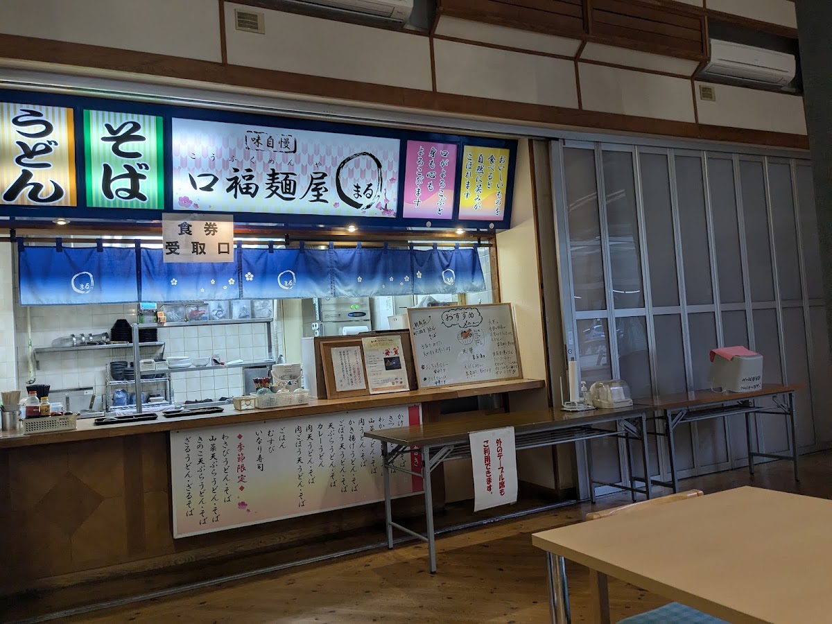 道之驛 絲綢之路日原(道の駅 シルクウェイにちはら) 實景照片 10