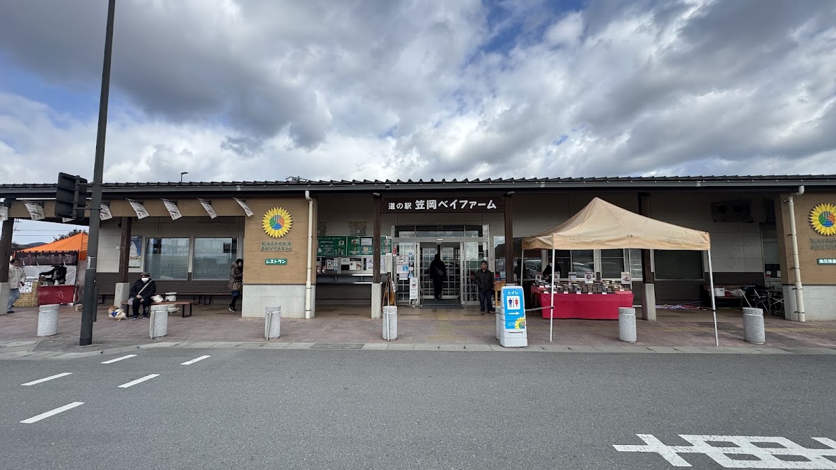 道之驛 笠岡灣農場(道の駅 笠岡ベイファーム)
