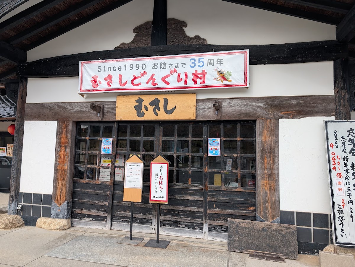 道之驛 豐平橡子村（道の駅 豊平どんぐり村） 實景照片 4