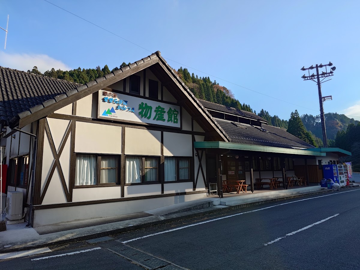 道之驛 細流之鄉上津江(道の駅 せせらぎ郷かみつえ) 實景照片 2