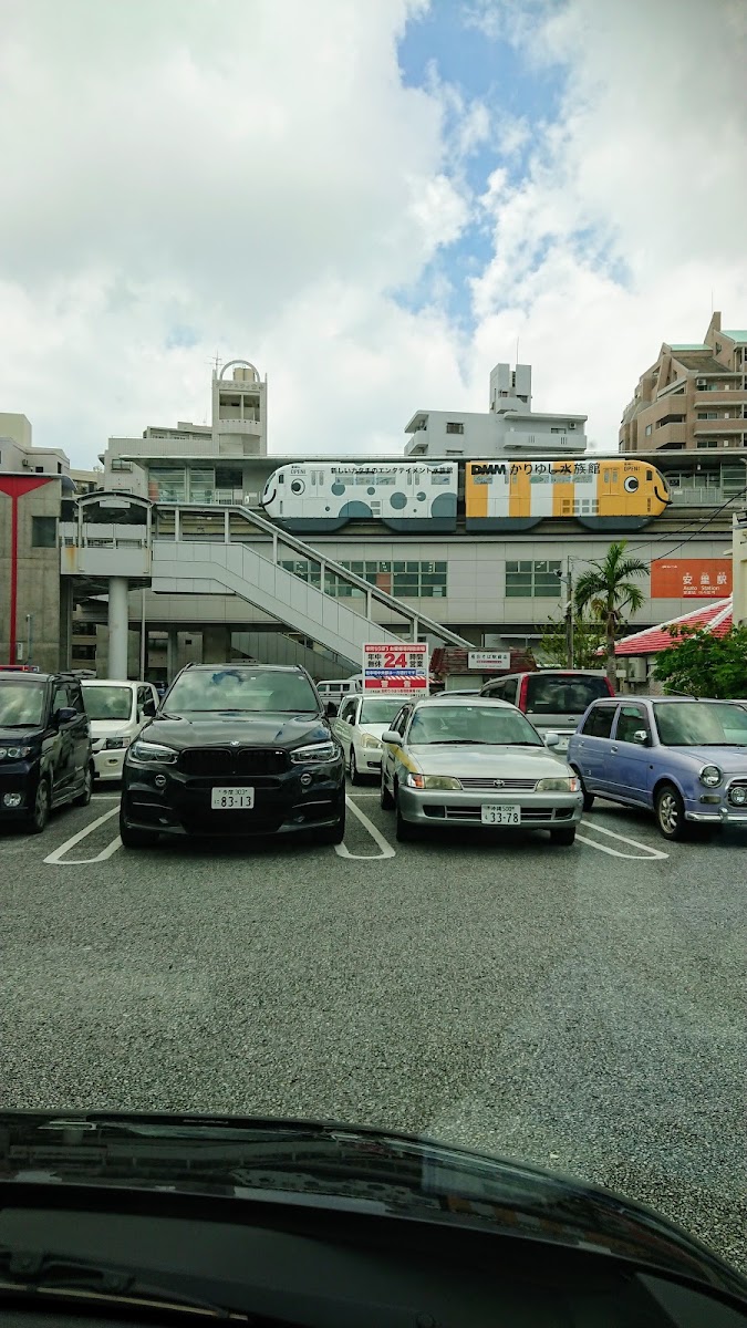 安里站(安里駅) 實景照片 8